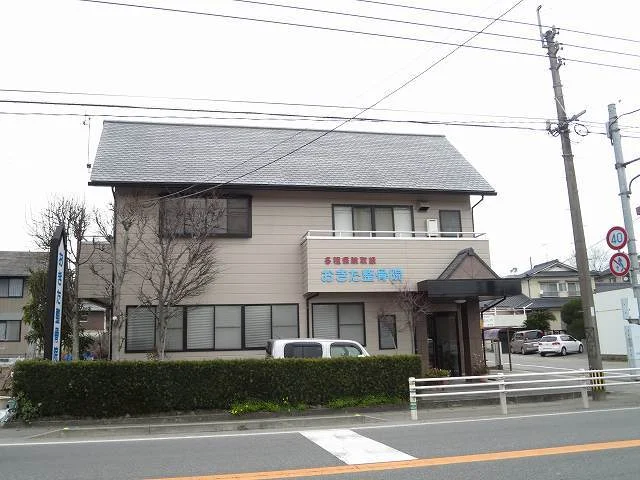 おきた整骨院まで230m