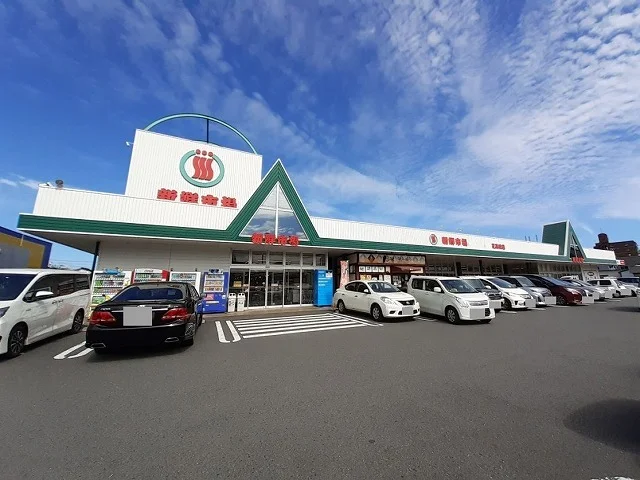 新鮮市場　花高松店まで500m