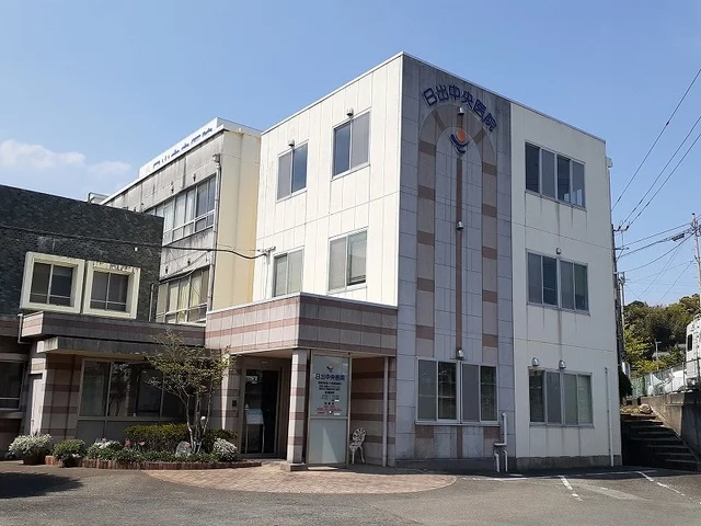 日出中央医院まで1000m