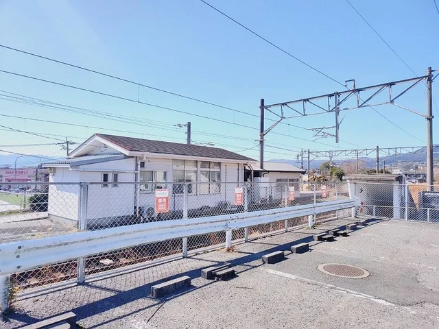 ＪＲ日出駅まで1100m