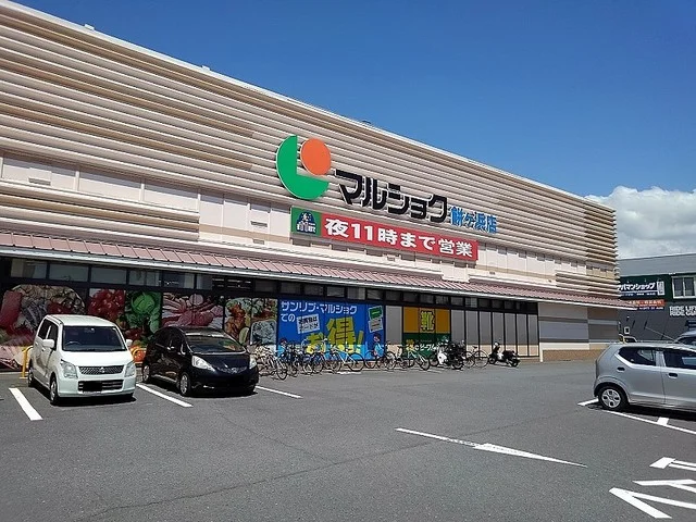 マルショク 餅ケ浜店まで500m