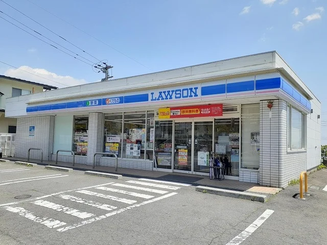 ローソン 別府生目店まで550m