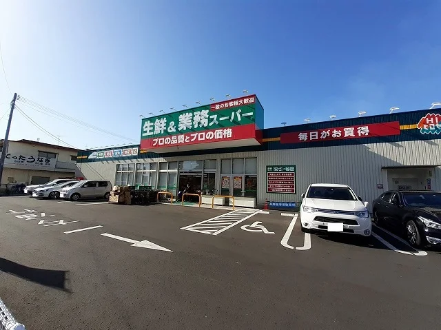 HIヒロセ　生鮮＆業務スーパーまで2200m