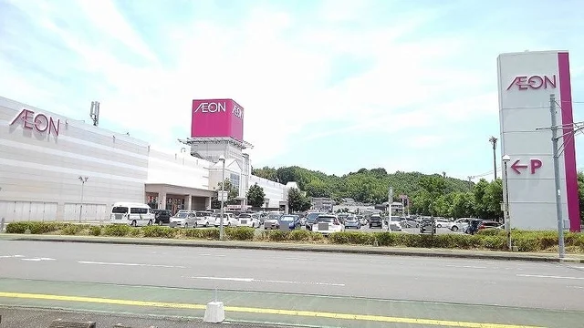 イオン挾間店まで1200m