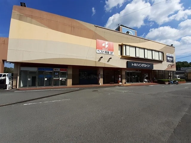 トキハインダストリー　三重店まで1400m