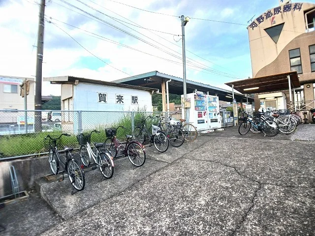 賀来駅まで850m