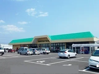 マルミヤストア吉村店まで600m