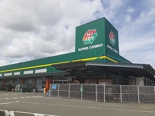 ＨＩヒロセまで800m