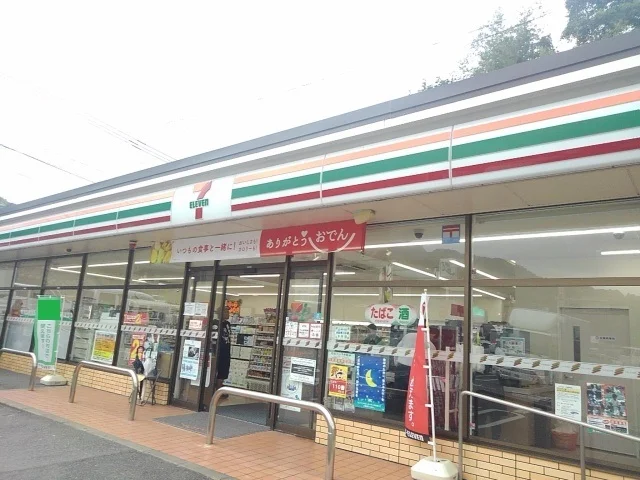 セブンイレブン下原１丁目店まで600m