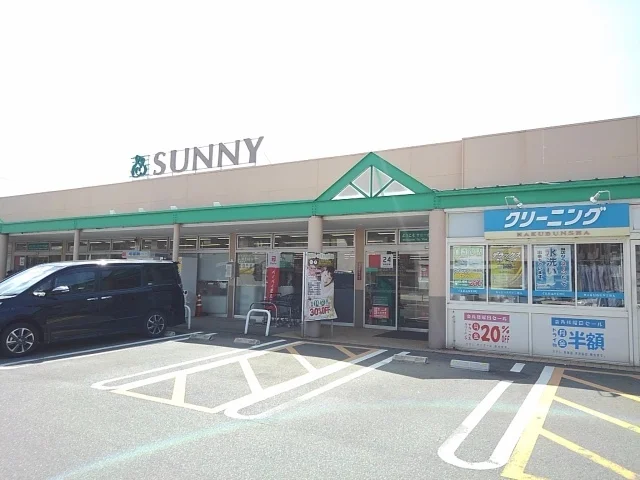 サニーオークタウン店まで800m