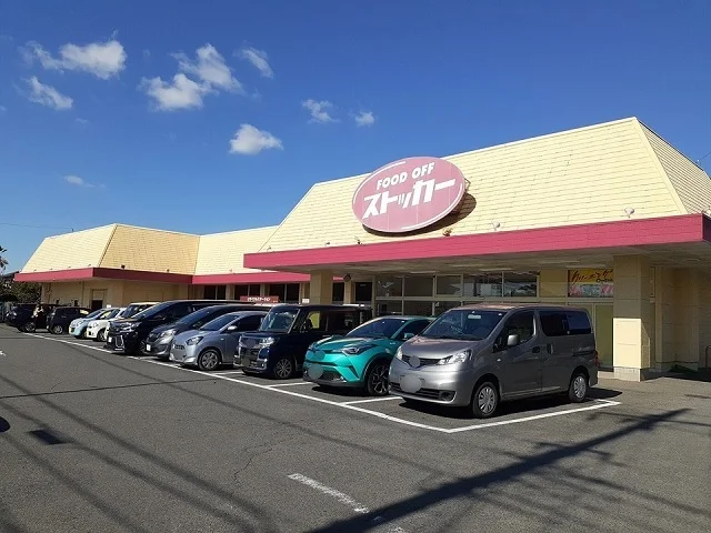 FOODOFFストッカー佐貫店まで1810m