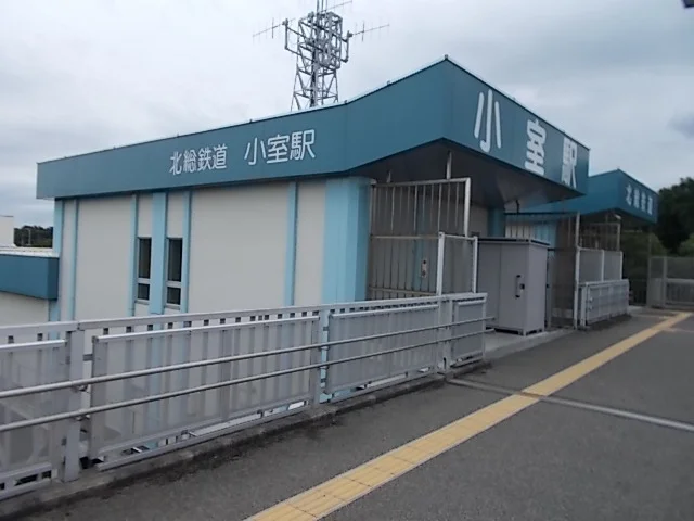 小室駅まで4000m
