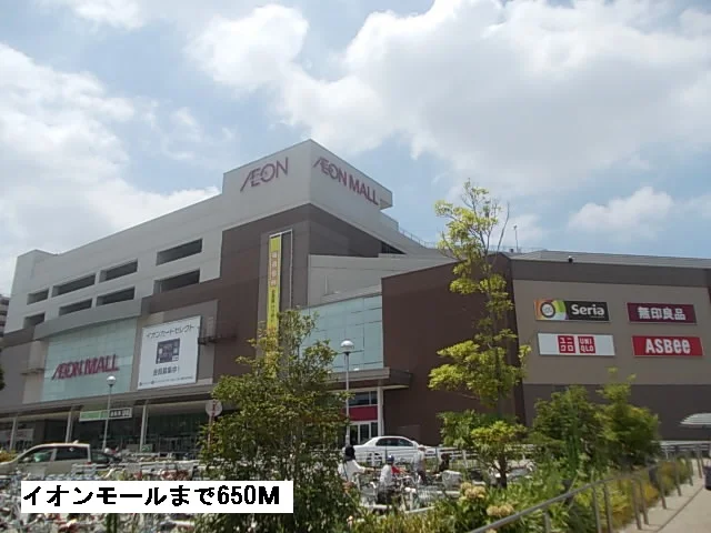 イオン新瑞橋店まで650m