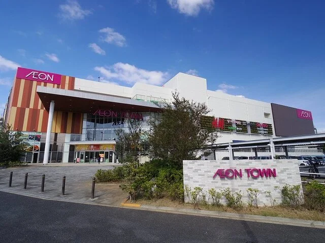 イオンタウンまで1670m