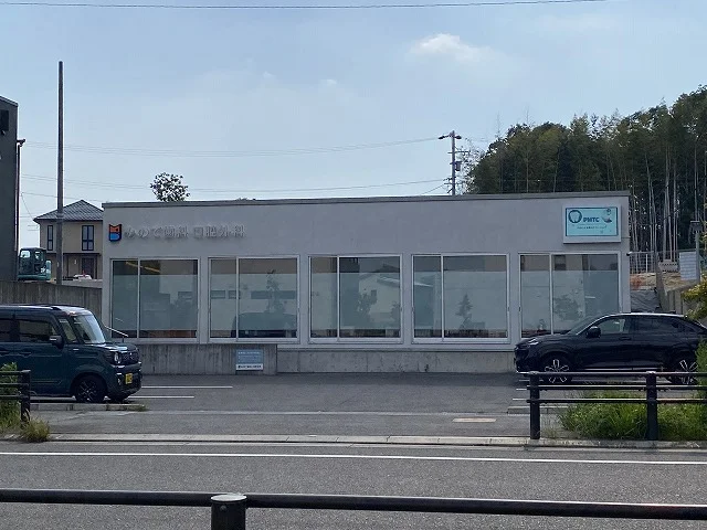 みのて歯科まで500m