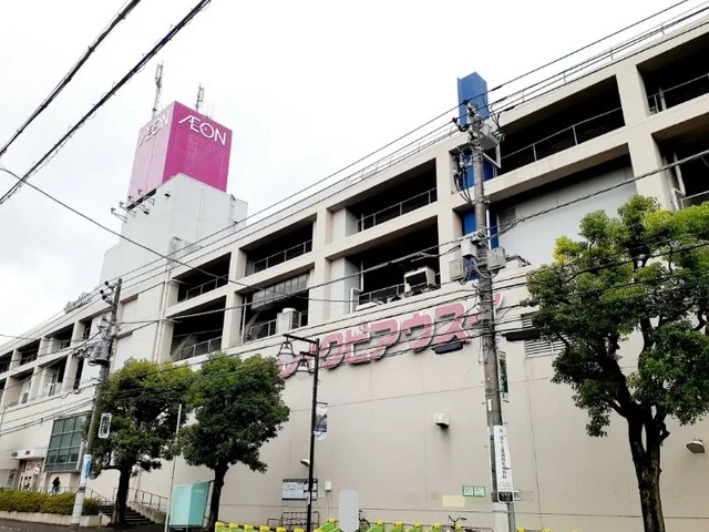 イオン臼井店まで180m