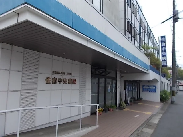 佐倉中央病院まで800m