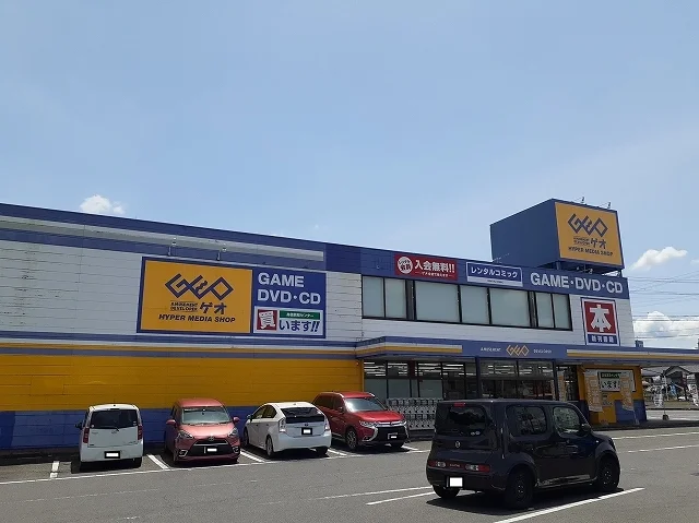 ゲオ亀山エコー店まで3810m