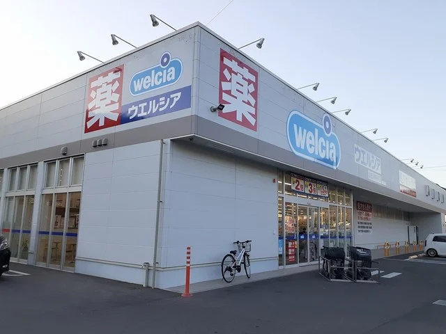 ウエルシア浜松天竜船明店まで1685m