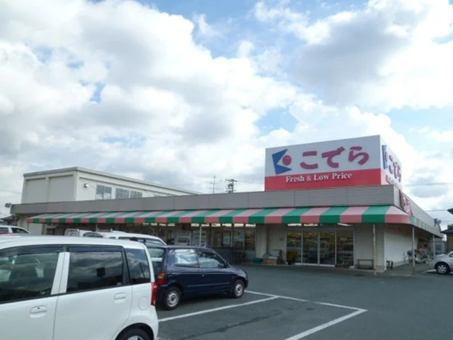 スーパーこでら赤佐店まで850m