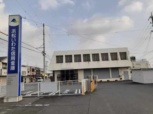 浜松いわた信用金庫鹿島支店まで300m