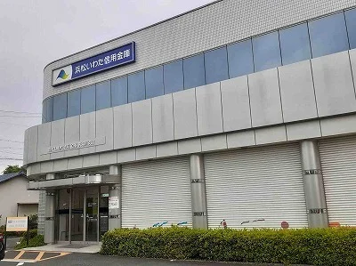 浜松いわた信用金庫 天竜川支店まで200m