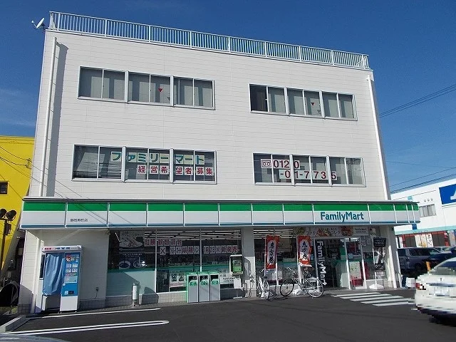 ファミリーマートまで350m