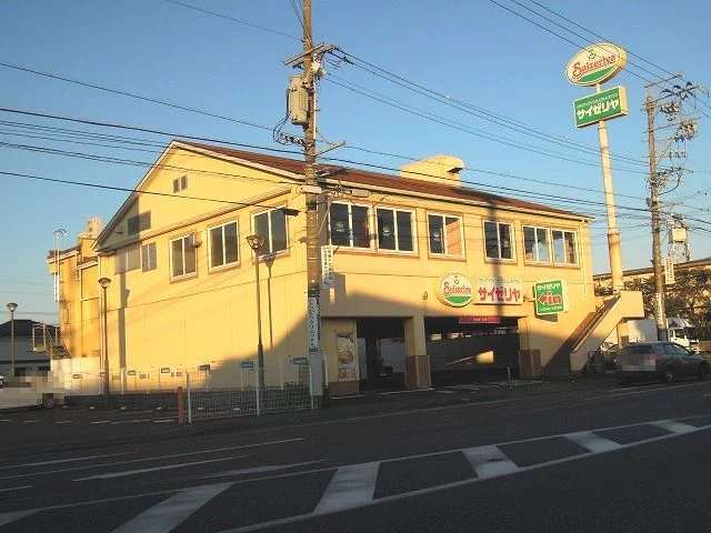 サイゼリア静岡千代田店まで2000m
