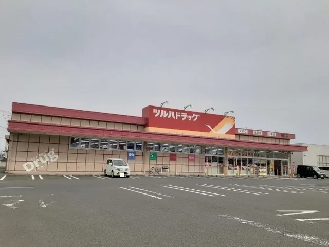 ツルハドラッグ原町中央店まで1300m