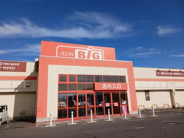 ザビッグ石巻鹿又店まで2200m