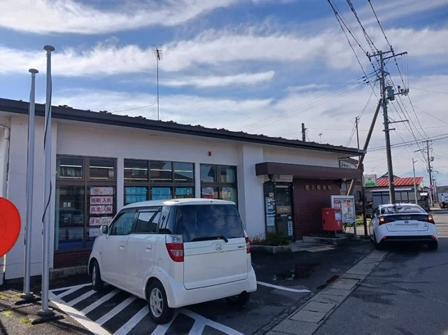 鹿又郵便局まで900m