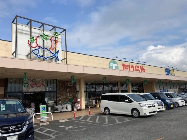 たいらや芳賀店まで190m