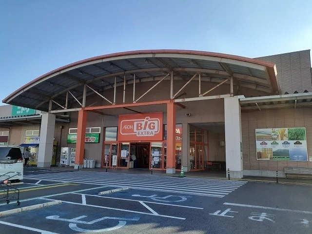 ザ・ビッグエクストラ 真岡店まで800m