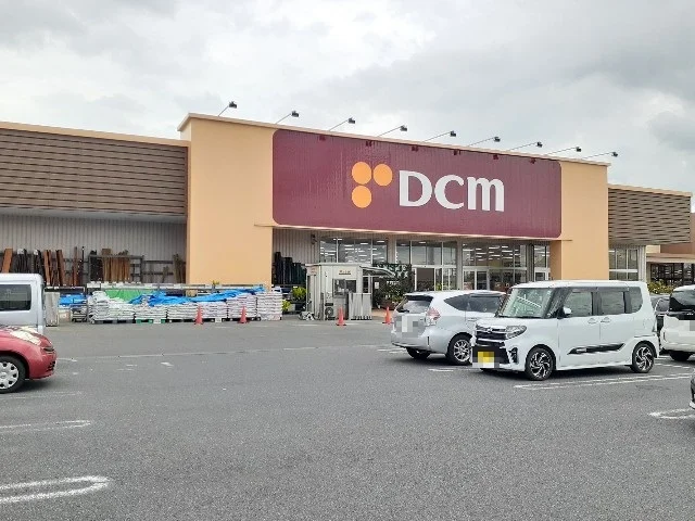 ＤＣＭ筑西横島店まで600m