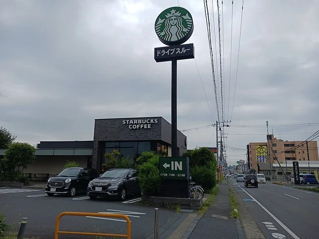 スターバックスコーヒー赤塚店まで928m