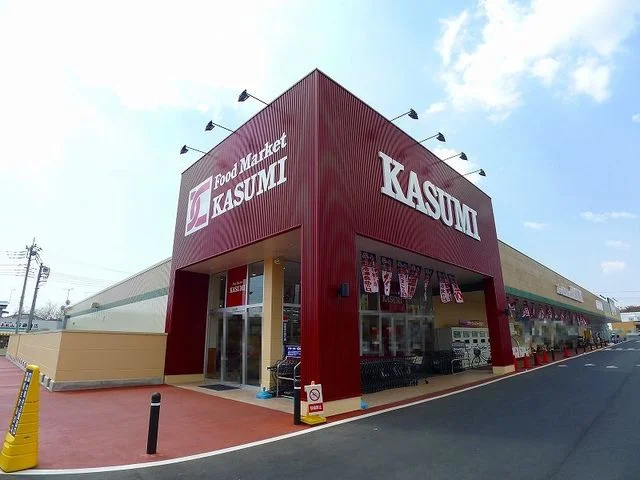 カスミ桐生相生店まで500m