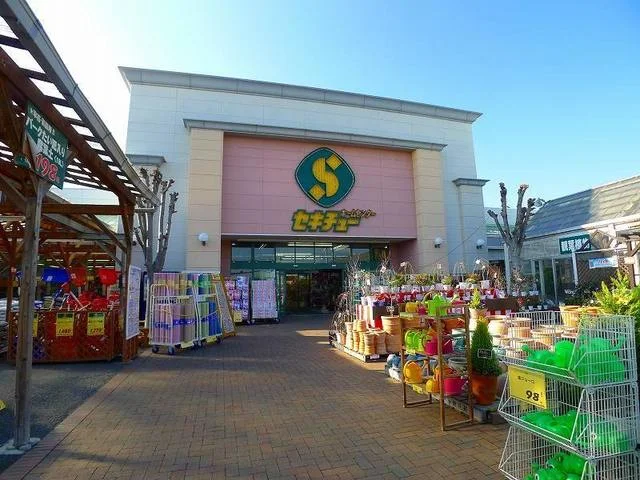 セキチュー大間々店まで1300m