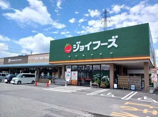 ジョイフーズまで210m