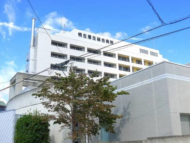 桐生厚生病院まで1500m