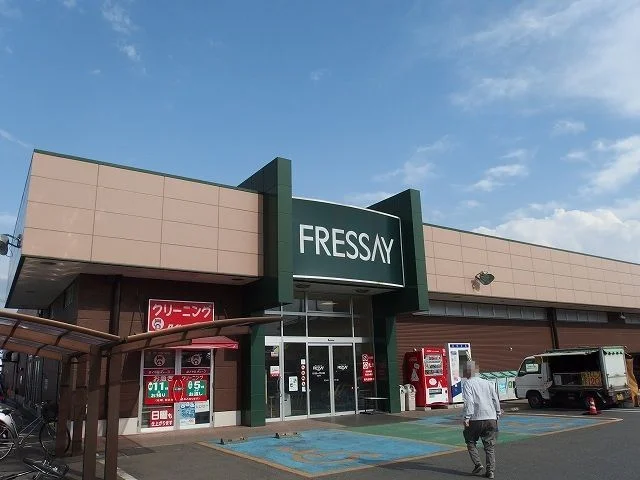 フレッセイ片貝店まで650m