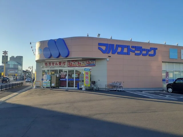 マルエ薬局前橋西片貝店まで500m