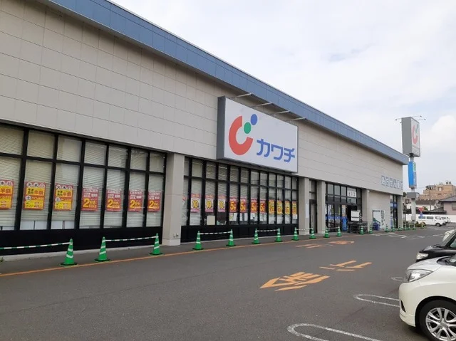 カワチ薬品下小出店まで270m