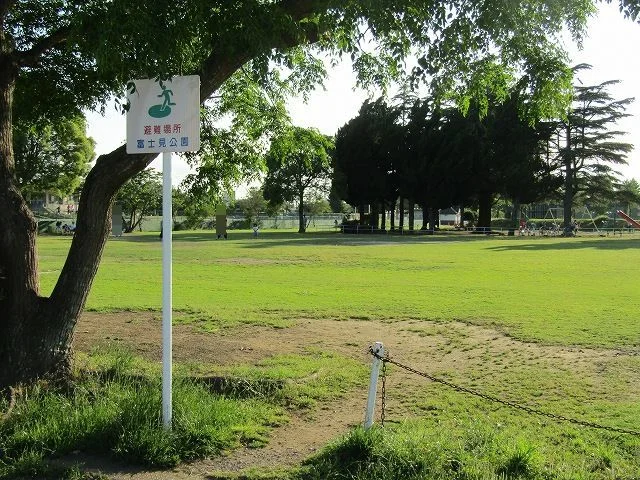 富士見公園まで1100m