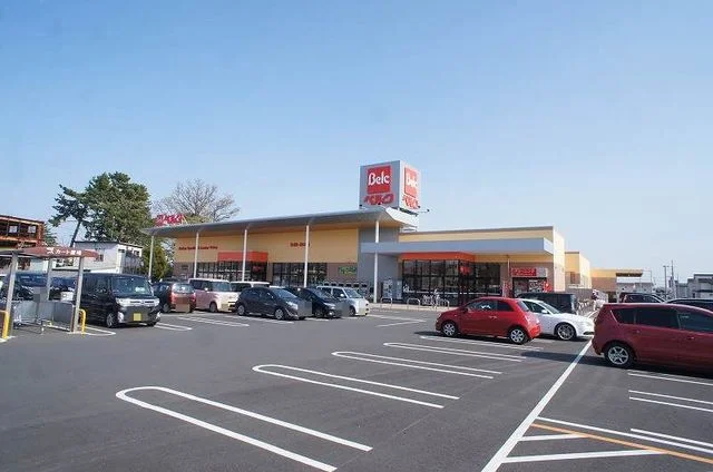ベルク前橋北代田店まで1300m