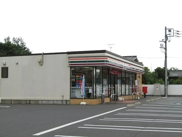 セブン-イレブン茂原富士見店まで450m