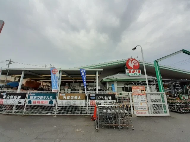 コメリハード＆グリーン伊勢崎店まで1200m