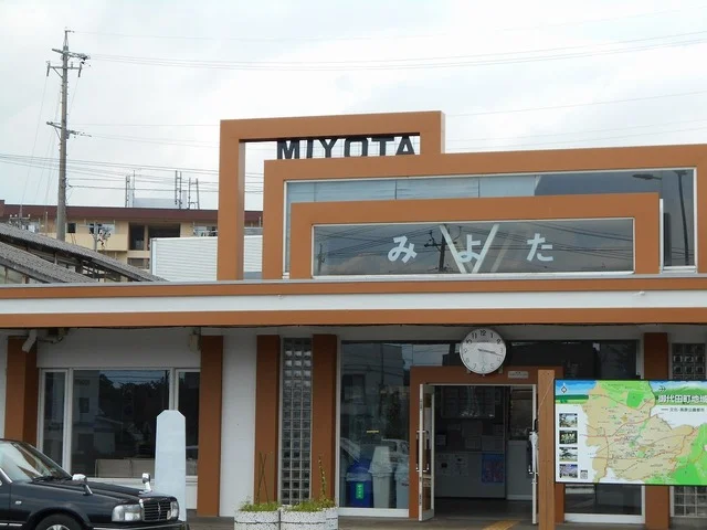 御代田駅まで1400m