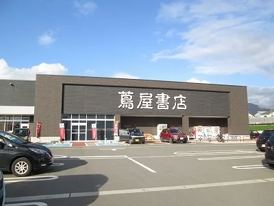 TSUTAYAまで390m