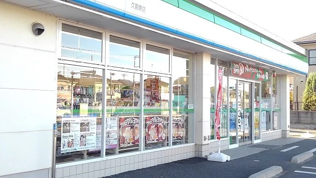 ファミリーマートまで900m