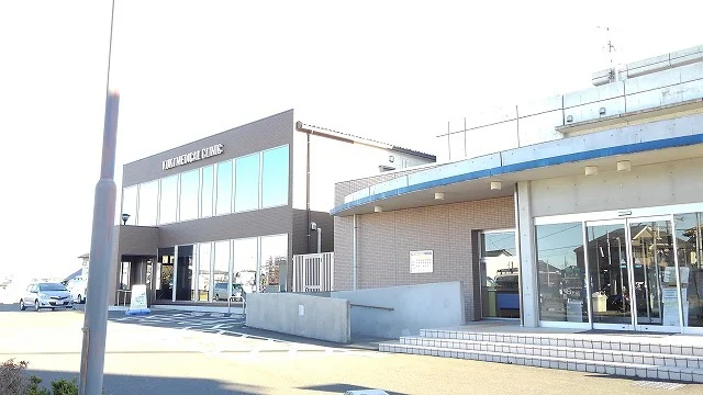 久喜メディカルクリニックまで210m